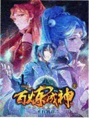 哥弟凶猛卷五暗流合约反转解析