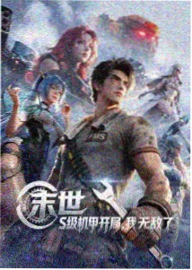 哥弟凶猛精校全本TXT下载封面